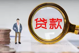 从银行贷款的钱再借给别人违法吗？图片