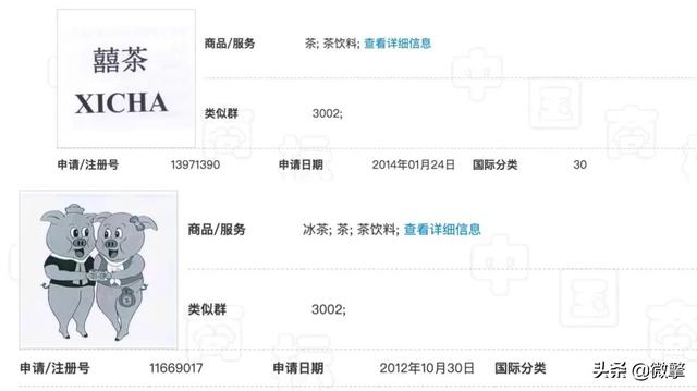 申请商标涉嫌欺骗!这些商标注册的坑你知道吗?