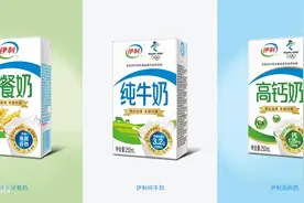你以为中国牛奶只有伊利蒙牛光明吗 这个品牌更受宝妈宝爸们的欢迎图片