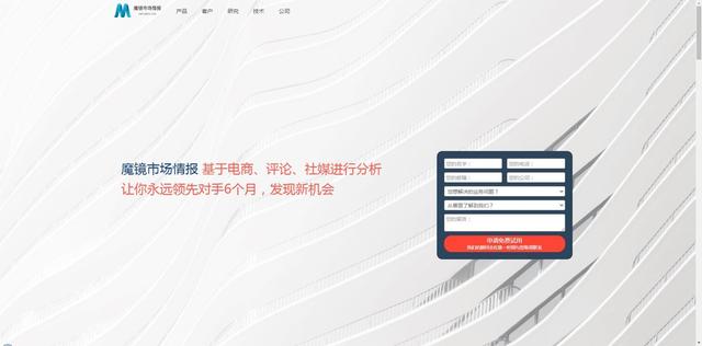 电商必备软件合集,看完90%的人都收藏了