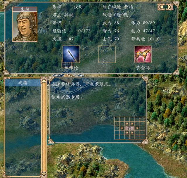三国群英传4：旋樱是新增的必杀？天生就会的都是哪些将领？