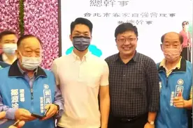 前后脚抢客家票！蒋万安允诺推广义民祭，黄珊珊自称半个客家人图片