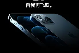 苹果送福利？这类iPhone可延保三年图片