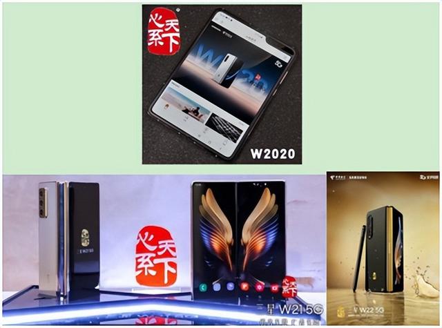 通信历史连载88-韩国之三星电子在中国这些年