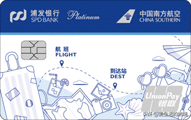 浦发信用卡优惠多吗，2020年浦发信用卡优惠活动 配图04