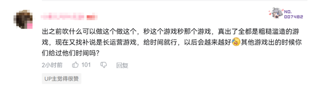 《原神》翻车了？新版本主推UGC新玩法惹争议，玩家：求卸载教程