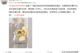 他俩谈恋爱啦？狗仔放视频爆料韩团中国籍男女爱豆一起过夜…图片