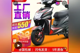 今天才了解，网购电动车为啥这么便宜？有啥猫腻？行内人告诉你图片