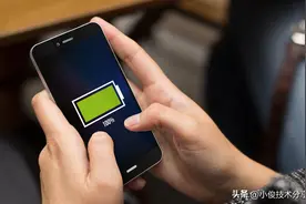 手机剩多少电量充电最佳？原来我们都错了，正确充电延长手机寿命图片