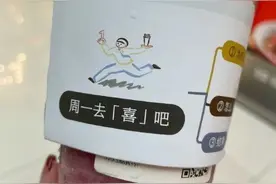 奶茶：你要不要听听你在讲什么？图片