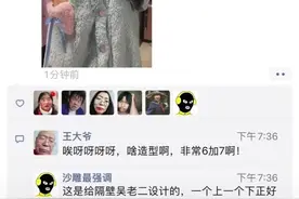 王大爷告诉小姐姐关公纹身在哪最好看图片