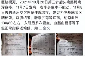 体检发现肺结节越来越多，是什么惹的祸？图片