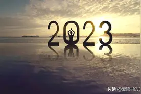 关于当下，我想对你说15句有些刺耳的大实话图片