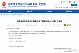 “加油票”是怎么被倒卖，又是怎么被稽查的图片