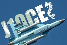 中巴武器交易遭曝光，中国以“白菜价”出售歼10CE战斗机，吃亏吗图片