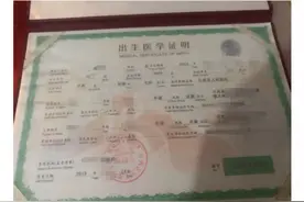 非婚生子女如何上户口？乐安县公安局回复图片