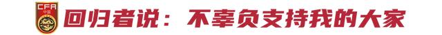 新一期女足集训名单解码:“水一期”有何不同?