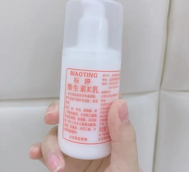 王泽皮肤屏障修护身体乳