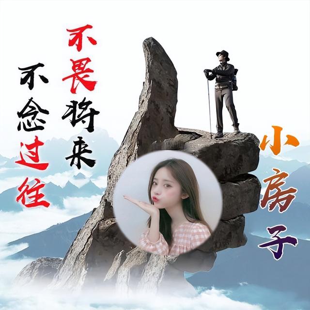 用你的名字做微信头像，36张勇攀高峰励志个性签名头像，请查收