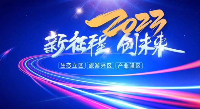 柳叶湖建区30周年回眸｜从绿水青山到金山银山的蝶变之路(图62)