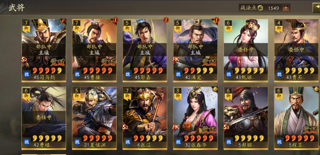 三国志战略版，买号性价比，避坑指南