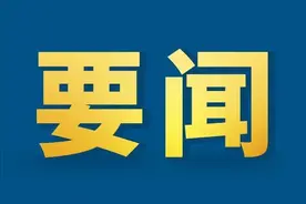 中共中央办公厅 国务院办公厅印发《关于推进基本养老服务体系建设的意见》图片