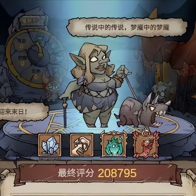 《怪物星球2》刷钱指南