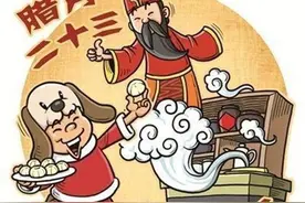 腊月二十三北方过小年，唠唠“灶王爷上天”的故事图片