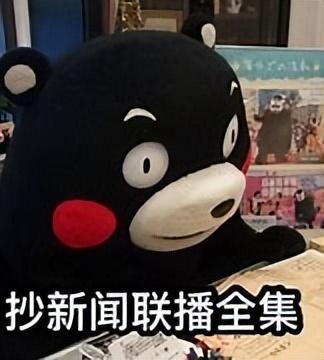 还记得当年在星空卫视，看过的那些经典日漫吗？盘点九部经典日漫