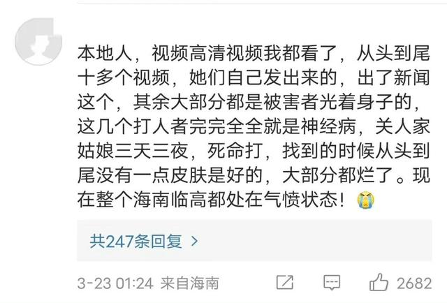人神共愤！13岁女孩被同学扒衣服、打耳光，仅仅是因为看她不顺眼