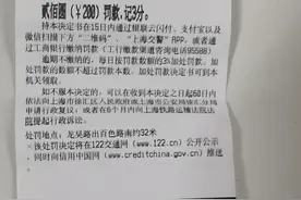 上海交警对一男子驾车抽烟罚款200元，扣3分，众人给交警点赞！图片