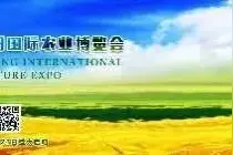 「今日沈阳 乡村振兴」区县话农博——新民：以“新字号”品牌提升农业附加值图片