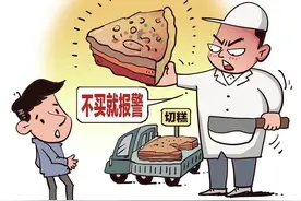 天价切糕“后遗症”究竟有多严重？如今已明码标价，也无人问津？图片