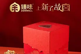 臻味&故宫景鹤庆云端午礼盒 | 颜值高、口味赞，国潮佳礼更有仪式感图片