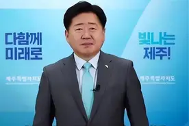 大言不惭，韩官员欢迎中国游客赴韩，外交部表态，不接受单独设限图片