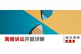 法院开庭一般是怎么开的？图片