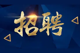 招聘｜西安路街道招聘社区网格员公告图片