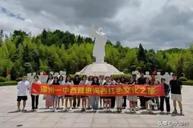 传承红色文化 共筑精神家园 ——记漳州一中开展西藏班学生探访闽西革命老区的暑假研学活动图片