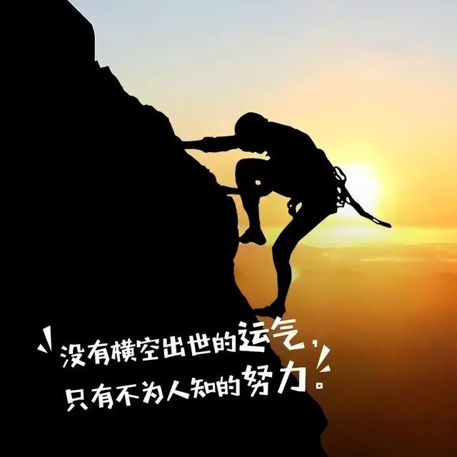 「2022.05.10」早安心语,正能量最美语录分享 早上好励志暖心短句