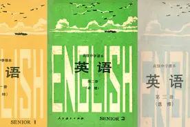 高中英语课本汇总图片