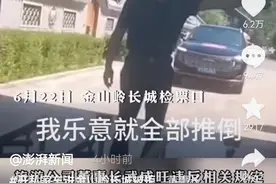 开车进金山岭长城被拒，董事长命人强拆大门？景区回应：是公司自己的资产图片