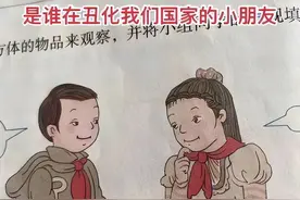 人教版数学新教材出炉，改为中央美院设计，画风上升好几个档次图片