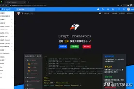推荐一款GitHub10k+点赞Spring Boot快速开发企业级Admin管理后台图片