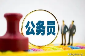 机关事业单位养老金和职业年金改革，中人过渡期结束退休金啥变化图片