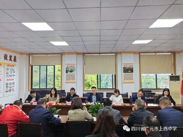 四川省民生研究会新媒体中心-官网