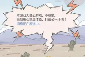 《最强蜗牛》究竟能有多沙雕图片