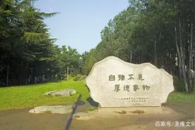 话说周易十六——清华大学校训“自强不息，厚德载物”图片