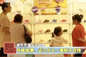 央视曝光“索命鞋”，穿久后会让娃性早熟！大夫直言：贵不一定好图片