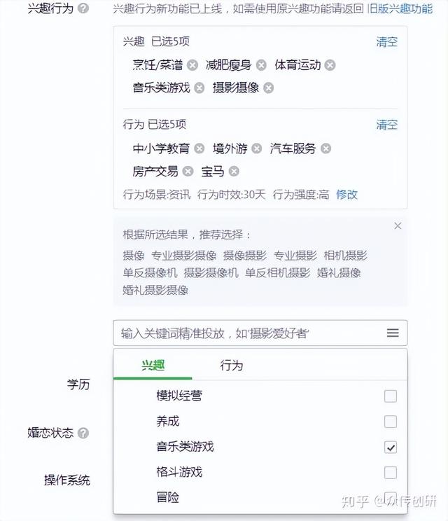 2023年微信朋友圈广告投放攻略指南(流程、收费标准、经典案例)