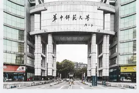 2024年华中师范大学物理学专业考研经验分享图片